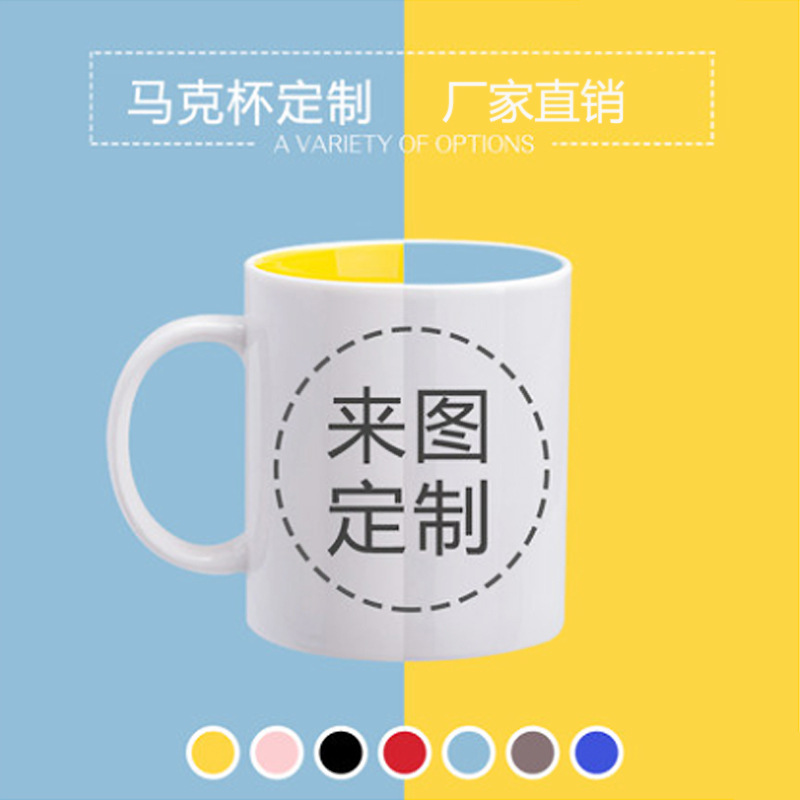 Coffee Tea Images - Dehua مصنع البيع المباشر كوب سيراميك