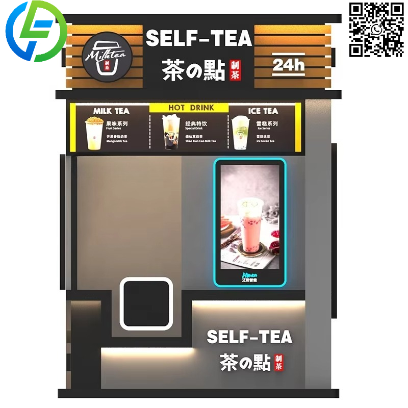 ماكينة بيع شاي الفقاعات الذكية - مراجعة Coffee Tea Vending Machine Price وسعره