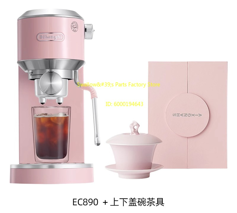 ماكينة قهوة EC890 x SHANG XIA  - مراجعة Coffee X Tea وسعره