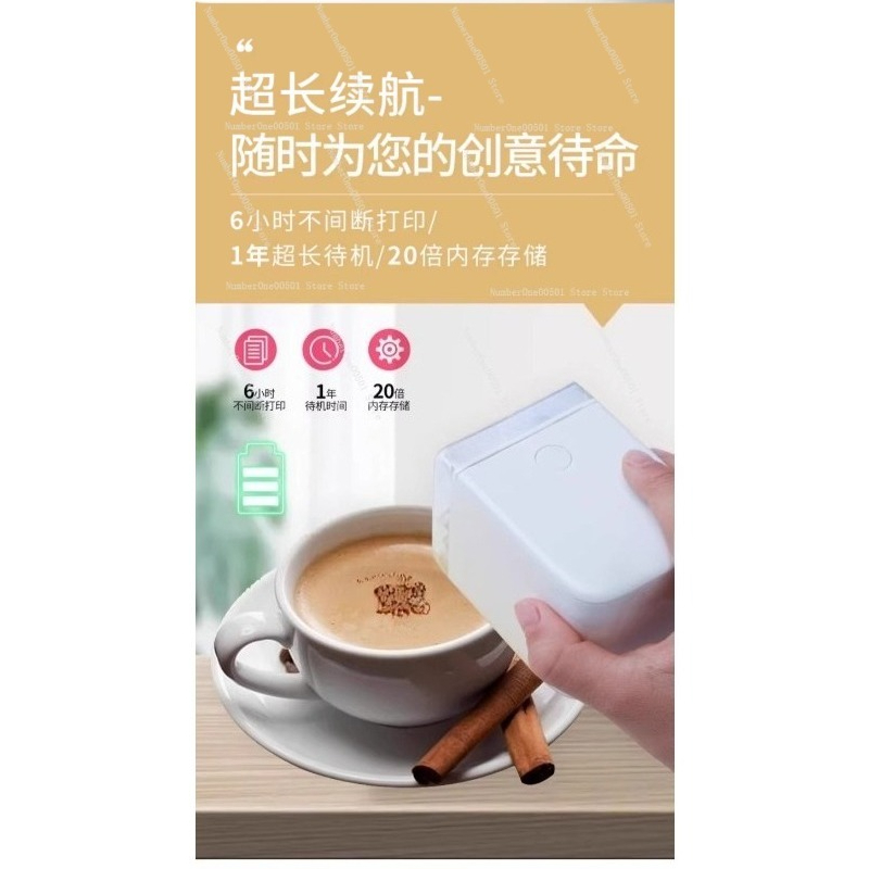 طابعة طعام محمولة باليد لطباعة - مراجعة Coffee Tea Images وسعره